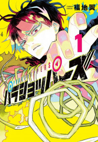 Parashoppers Parashoppers