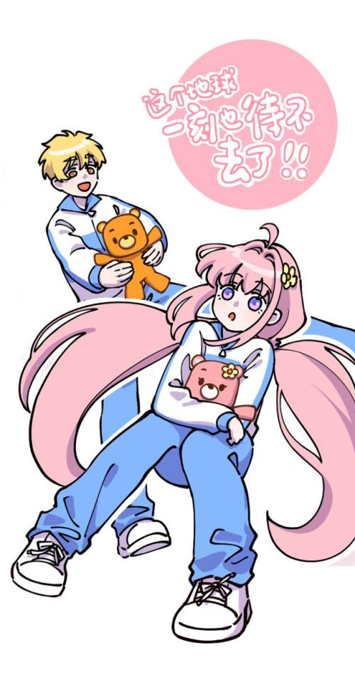 Can't Stand This Earth for Just Another Moment! Can't Stand This Earth for Just Another Moment!