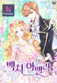 Idiot Abella Idiot Abella