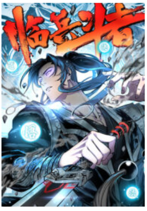 The Return Of Emperor Ye Xuan The Return Of Emperor Ye Xuan