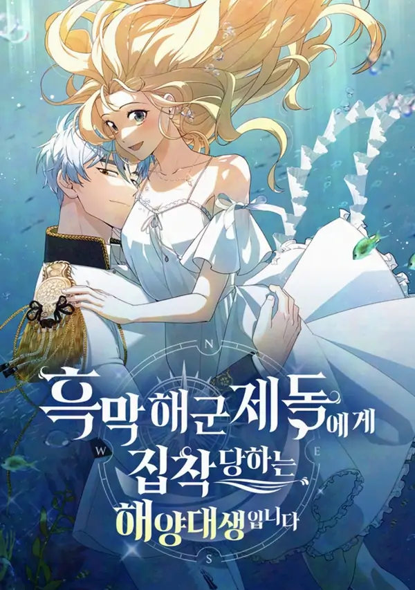 The Villainous Admiral Wants to Catch Me in his Net The Villainous Admiral Wants to Catch Me in his Net