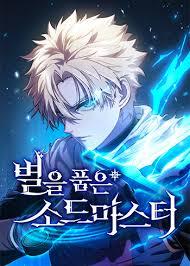 Star-Fostered Swordsman Star-Fostered Swordsman