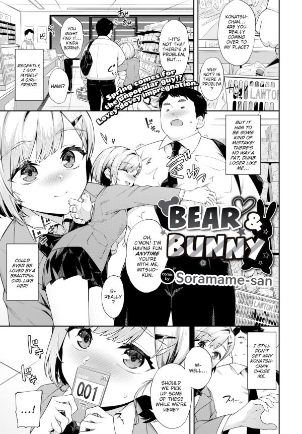Bear & Bunny Bear & Bunny