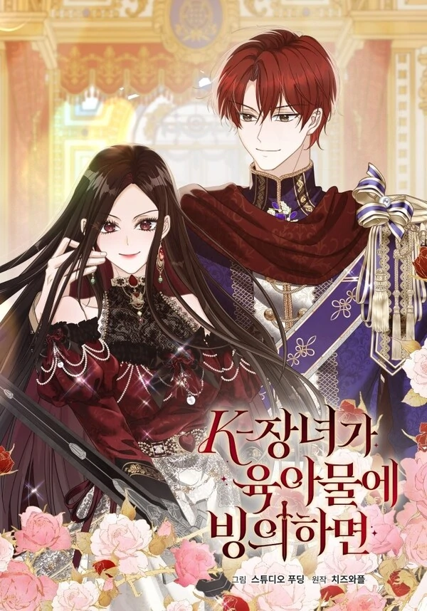 K-Eldest Daughter Possessed a Childcare Novel K-Eldest Daughter Possessed a Childcare Novel