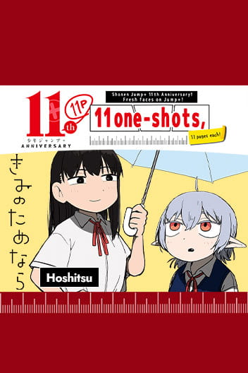 All for You All for You