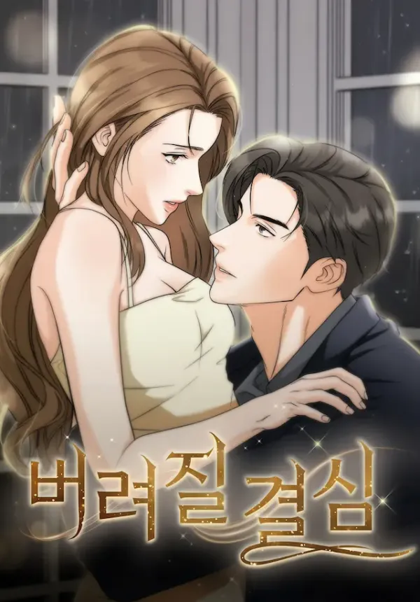 Decision To Be Abandoned [Complete Edition]