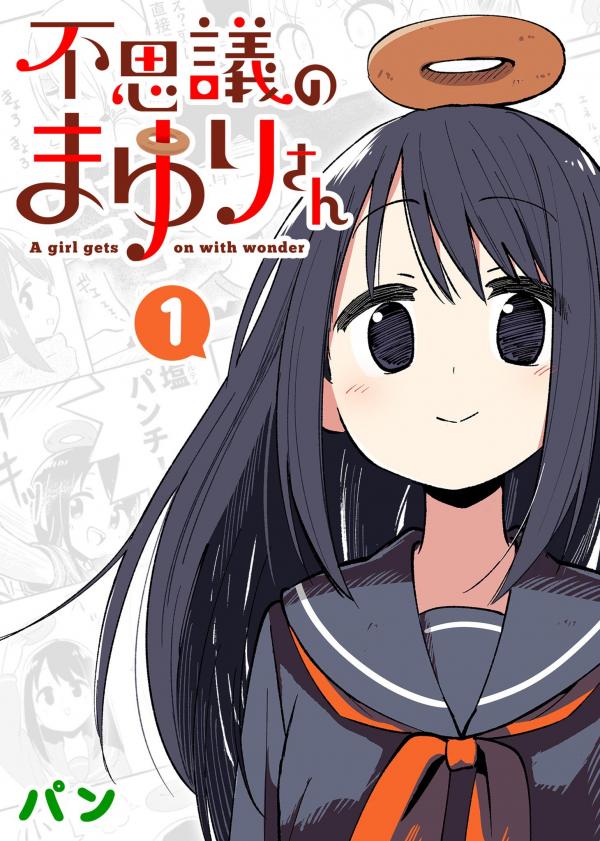 Fushigi no Mayuri-san Fushigi no Mayuri-san