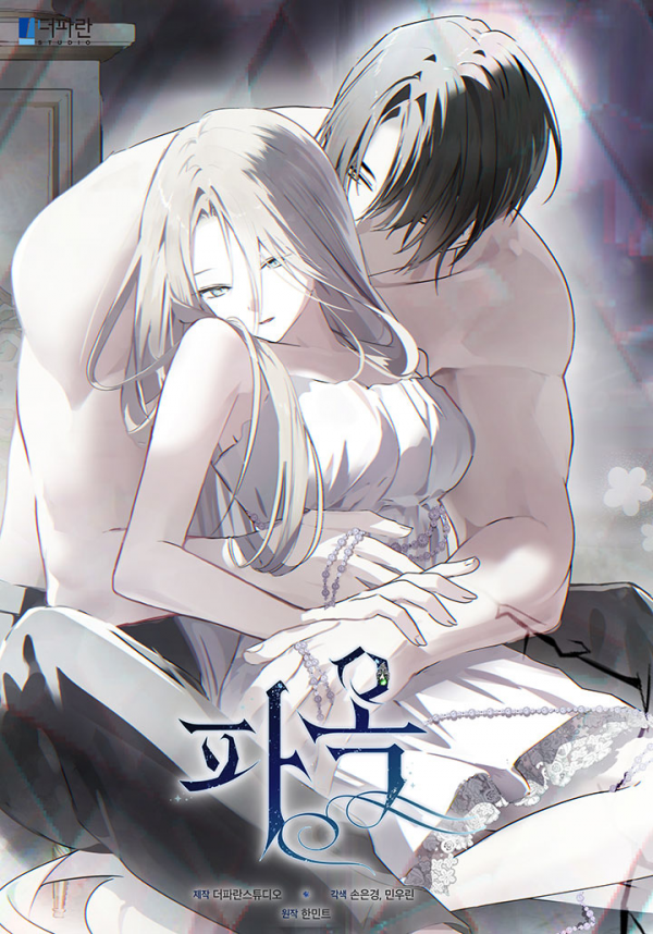 Breaking the Prison Breaking the Prison