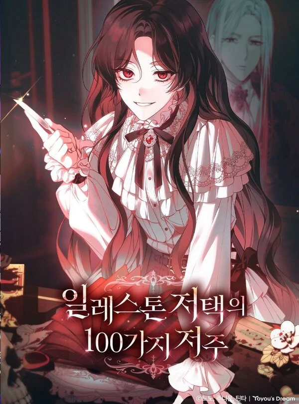 The 100 Curses of Illeston Mansion