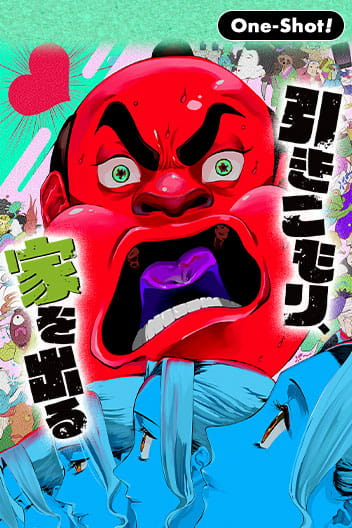 The Shut-in Steps Out [Official]