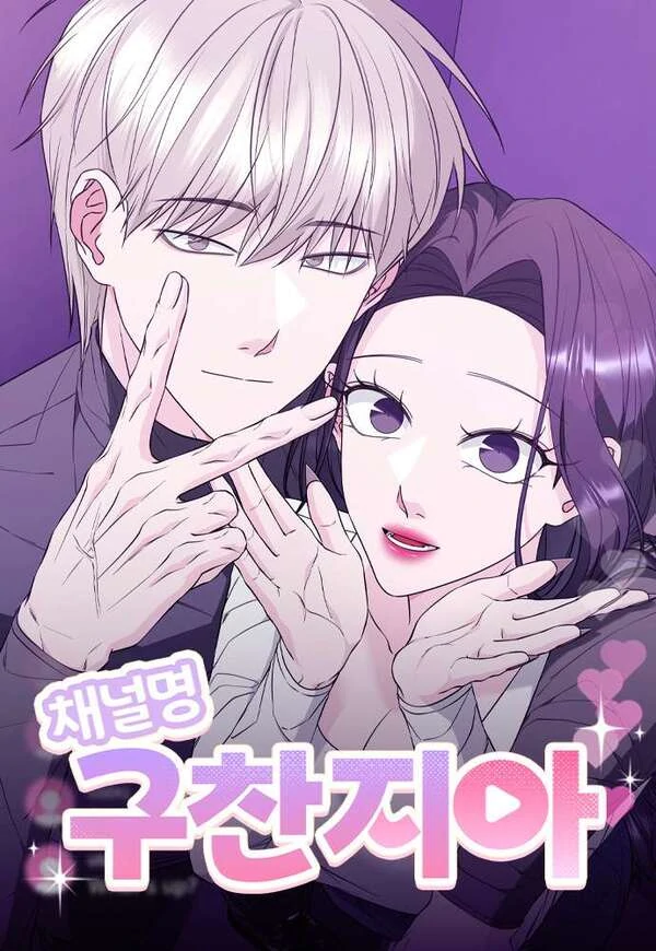 Channel Name: Guchanjia Channel Name: Guchanjia