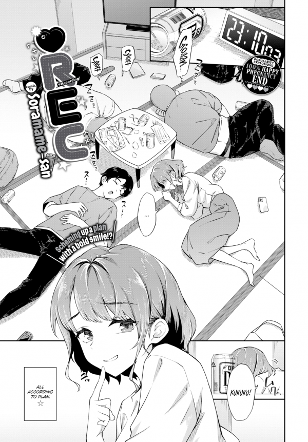 ❤REC ❤REC
