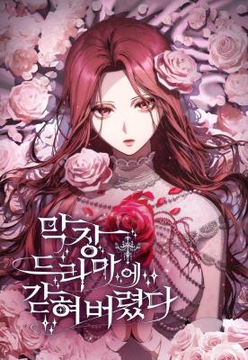 Trapped in a Soap Opera