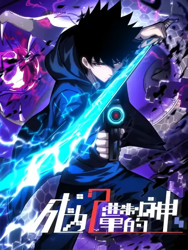 Become The God of Binary Become The God of Binary