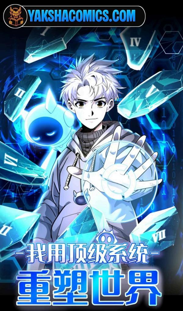 I Use Top Notch System To Rebuild The World I Use Top Notch System To Rebuild The World