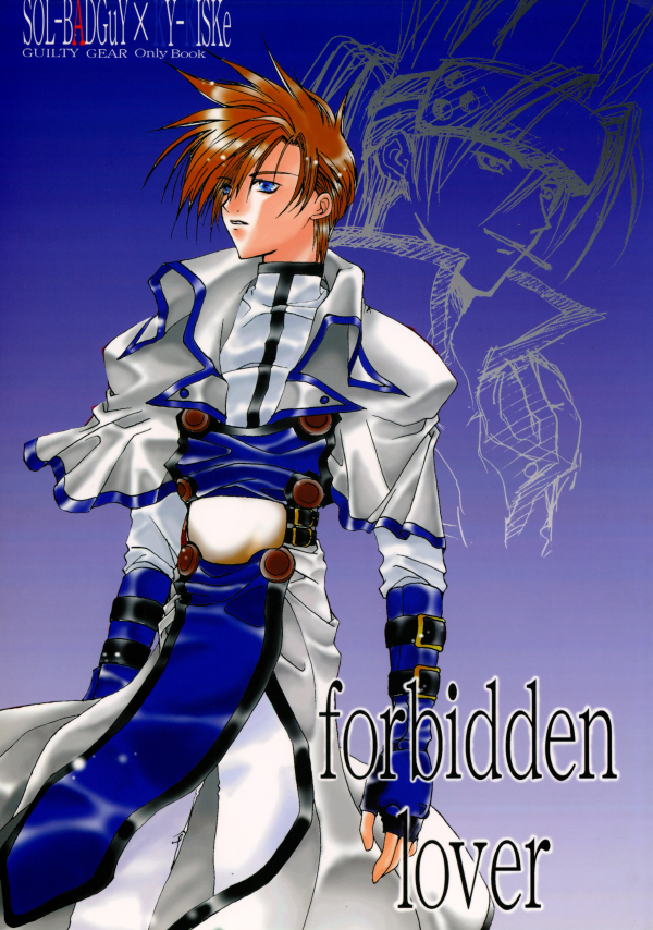 GUILTY GEAR - forbidden lover (Doujinshi)