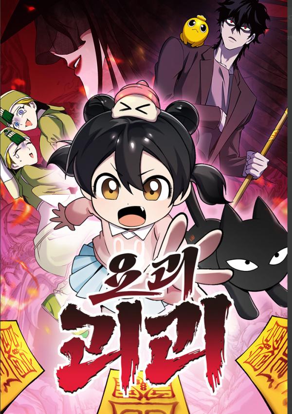 Yokai Yokai Yokai Yokai Yokai Yokai