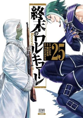 Shuumatsu no Walküre Shuumatsu no Walküre