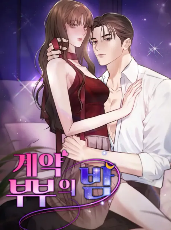 CONTRACT COUPLE'S NIGHT