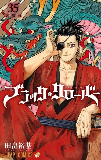 Black Clover Black Clover
