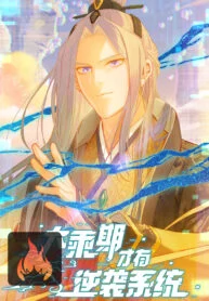 Counterattacking System Available At The Grand Ascension Stage Counterattacking System Available At The Grand Ascension Stage