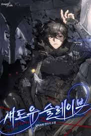 Shadow Slave