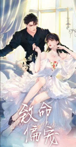 Fatal Favoritism Fatal Favoritism