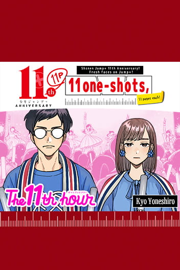 The 11th Hour The 11th Hour