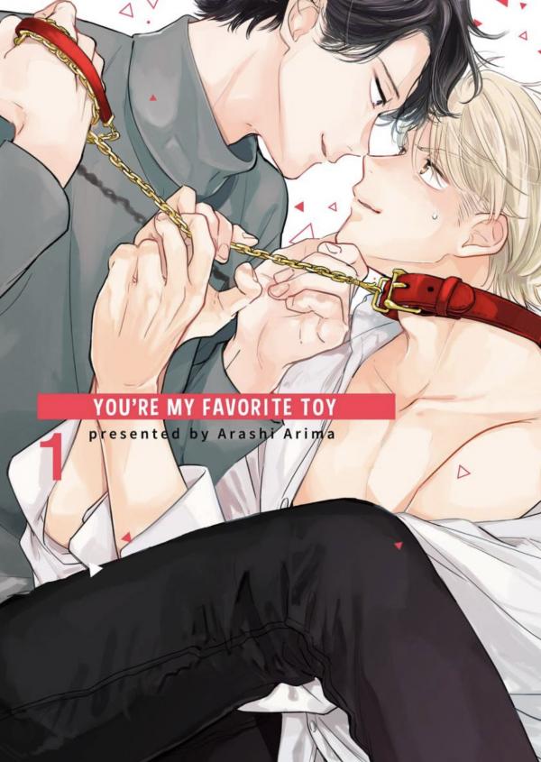 You're My Favorite Toy [ Official ]