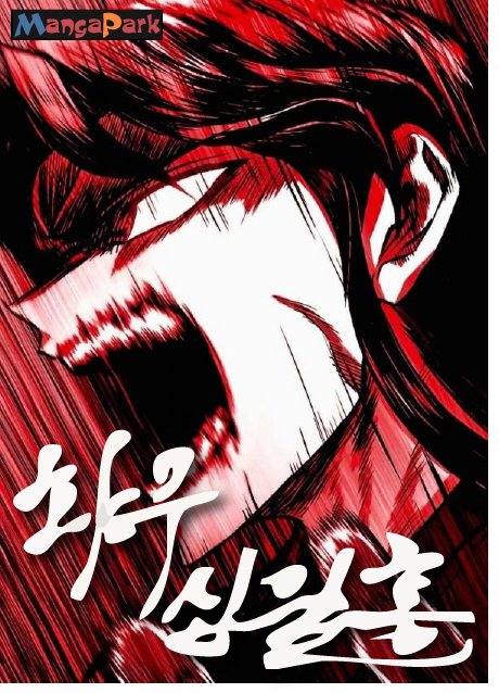 Revenge of the Bloom Flower Revenge of the Bloom Flower