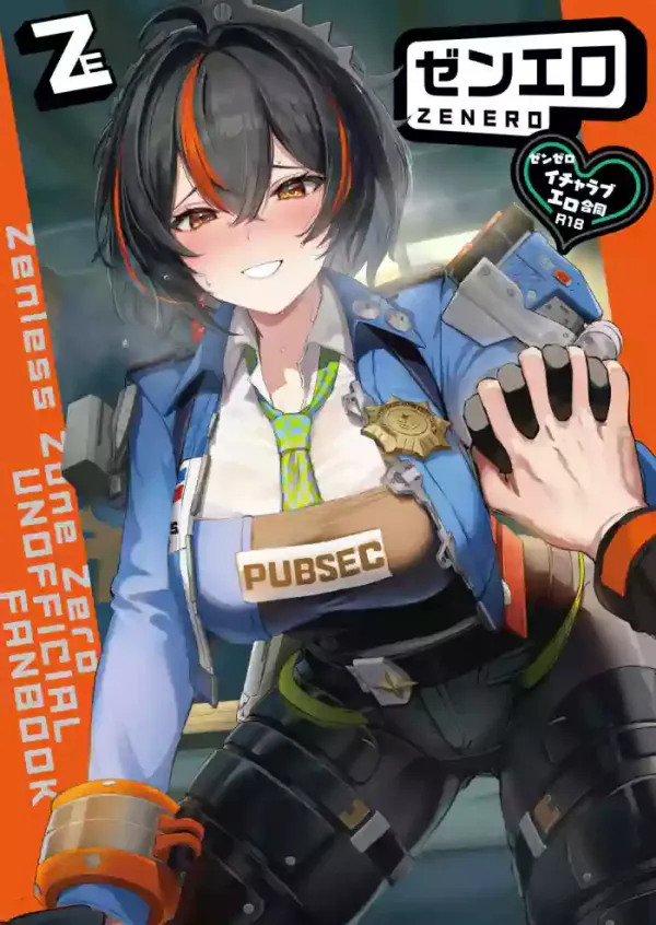 ZenZero Icha Love Ero Goudou "ZenEro"