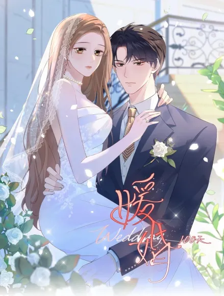 100-Day Warm Marriage 100-Day Warm Marriage