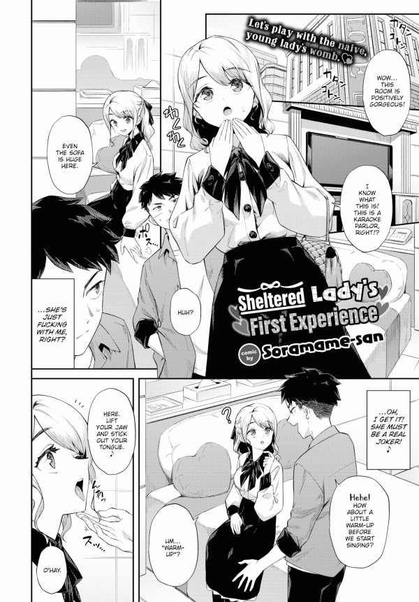 Sheltered Lady's First Experience Sheltered Lady's First Experience