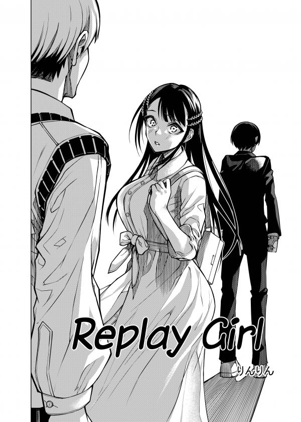 Replay Girl