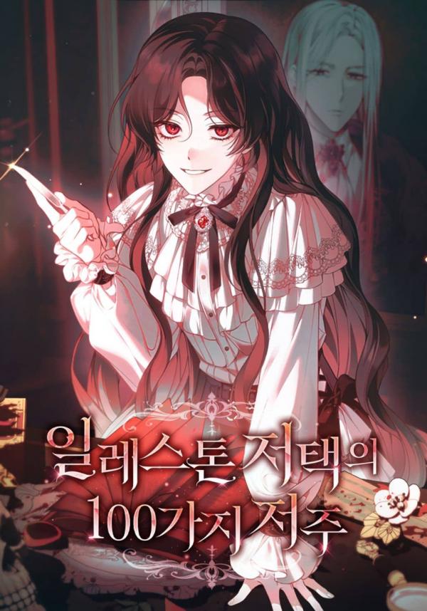 The 100 Curses of House Illeston The 100 Curses of House Illeston