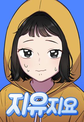 Jiyujiyo Jiyujiyo
