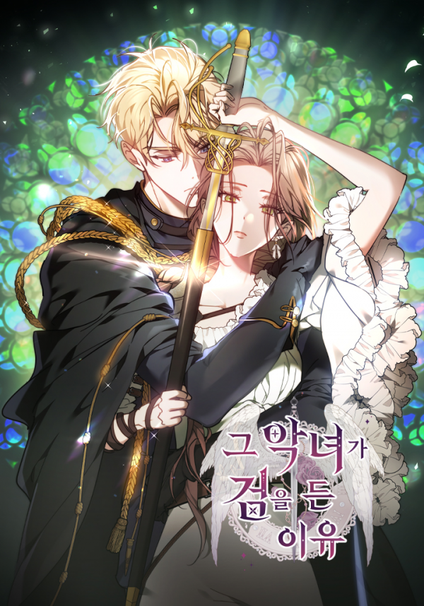 The Reason Why That Villainess Picked Up A Sword The Reason Why That Villainess Picked Up A Sword