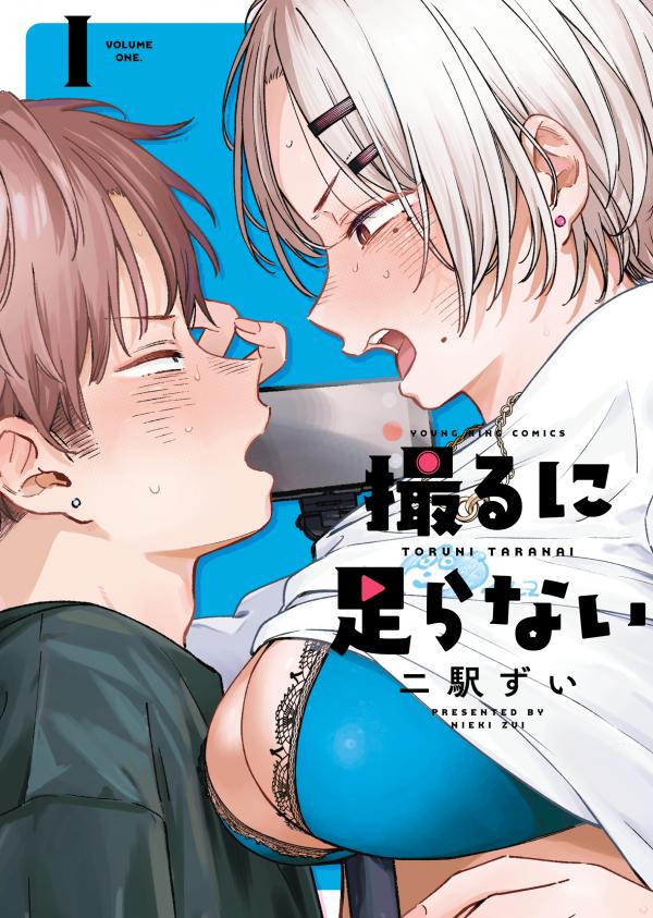 Not Enough To Take A Photo Not Enough To Take A Photo