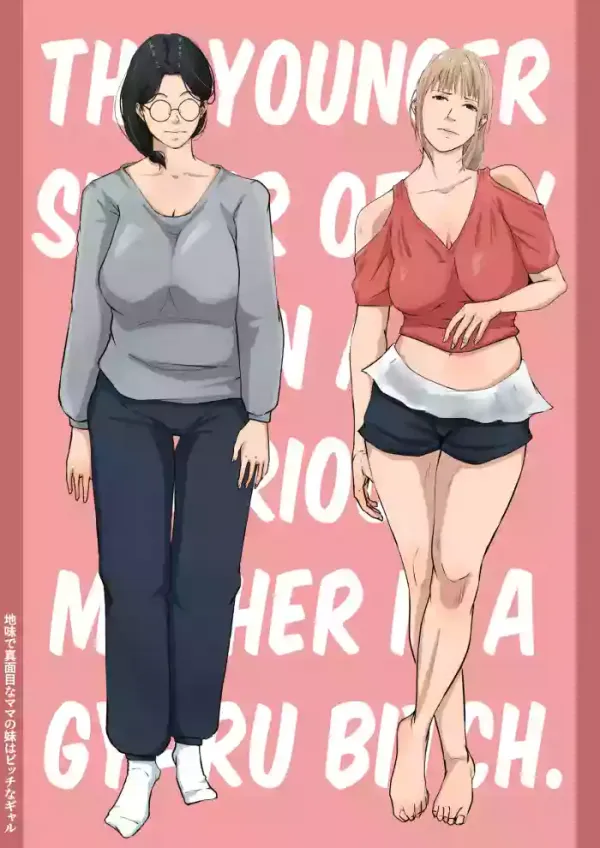 Jimi de Majime na Mama no Imouto wa Bitch na Gal