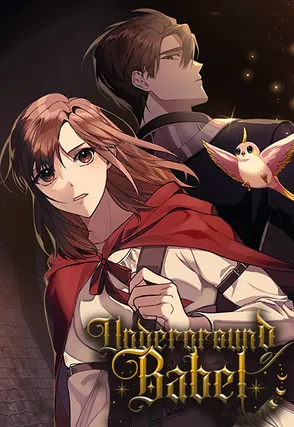 Underground of Babel [ Official ]