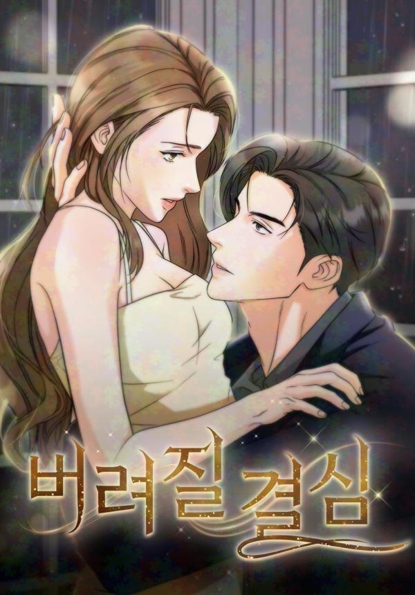 DETERMINATION TO BE ABANDONED