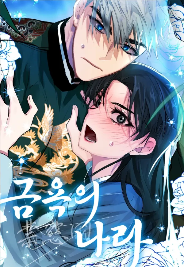 The Land of Abstinence