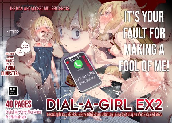 Dial-A-Girl EX