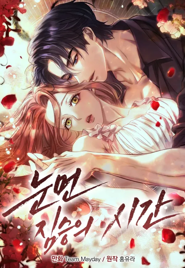 Time of the Blind Beast