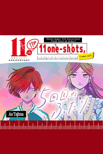 The 5th Meeting The 5th Meeting