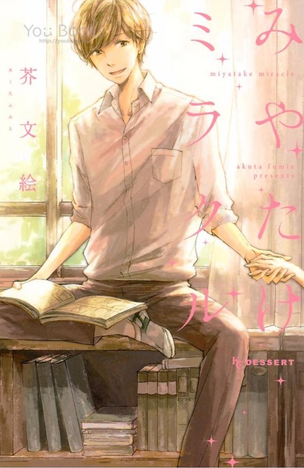 Miyatake Miracle Miyatake Miracle