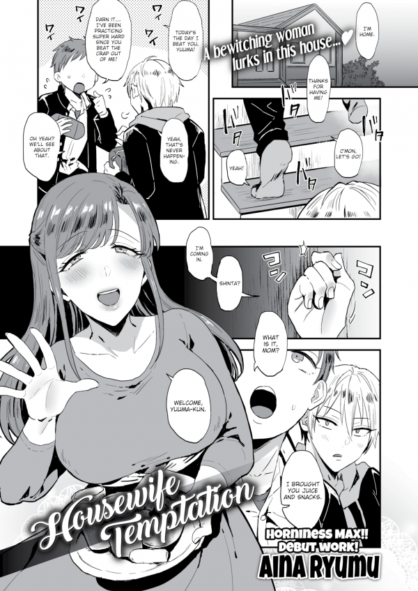 Aina Ryumu Oneshots Collection