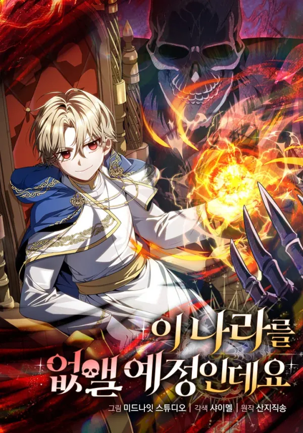 I'm Gonna Annihilate This Land I'm Gonna Annihilate This Land
