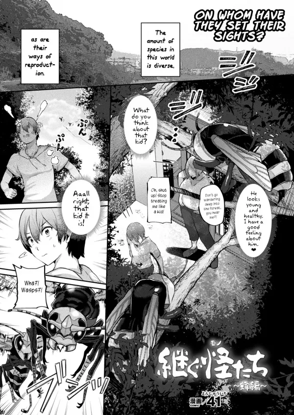 Inheriting Monsters Inheriting Monsters