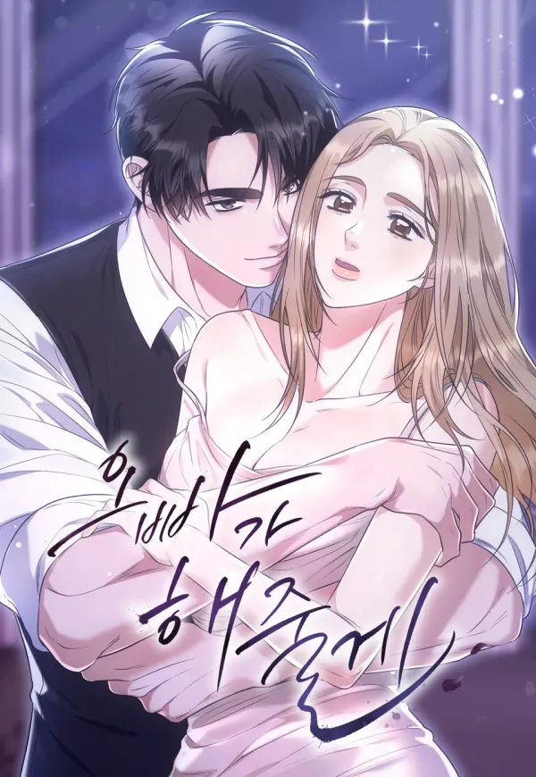 I'll Do it For You, Oppa